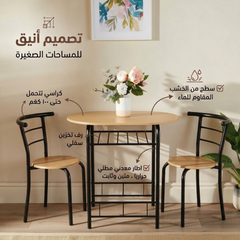 طقم طاولة طعام لشخصين ، مع رف تخزين