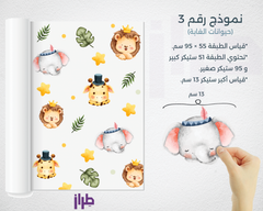 ملصقات حائط لغرف الأطفال ، ٥ نماذج ، الحيوانات اللطيفة