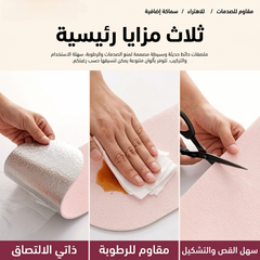 بنلات الحائط الملونة لغرف الأطفال ، مجموعة من ٦ قطع ، ذاتية اللصق